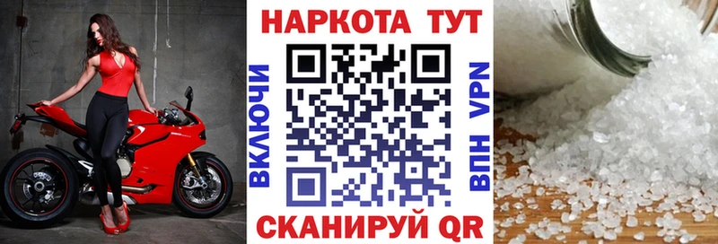 Купить наркотик аптеки Калач Канабис  АМФЕТАМИН  МЕФ  КОКАИН  Альфа ПВП 