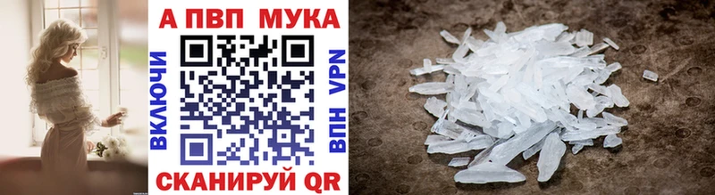 Alfa_PVP СК КРИС Калач
