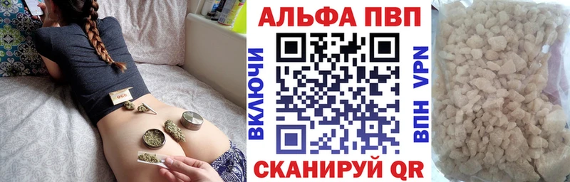 Alpha-PVP крисы CK  Калач 