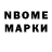 Бошки Шишки сатива Nizomi Nizomov