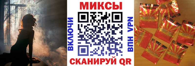 наркошоп  Калач  БУТИРАТ жидкий экстази 