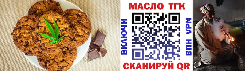 Cannafood марихуана  Калач 