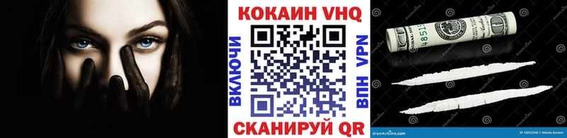 наркошоп  Калач  mega маркетплейс  COCAIN 97% 