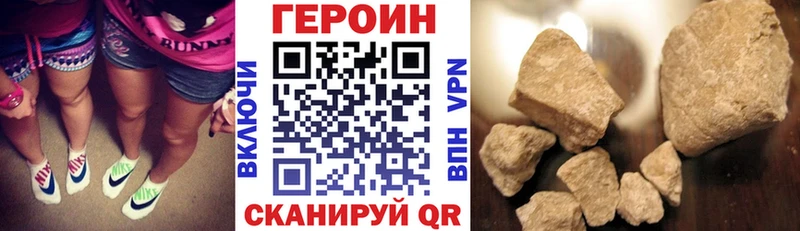купить наркоту  Калач  darknet состав  ГЕРОИН хмурый 
