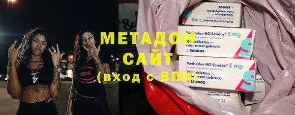 MDMA Premium VHQ Алексеевка