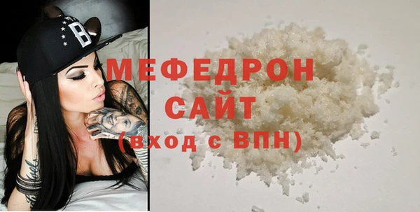гидра Абаза
