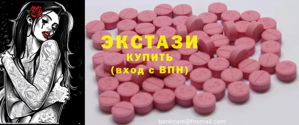 гидра Абаза