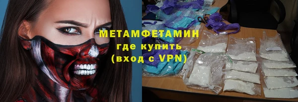 героин Абдулино