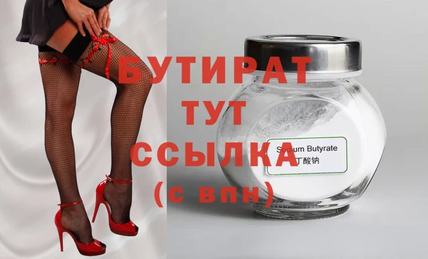 гидра Абаза