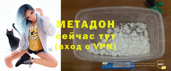 героин Абдулино