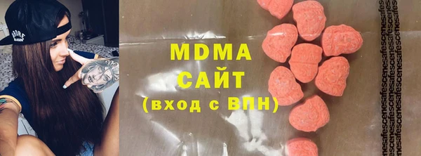 героин Абдулино