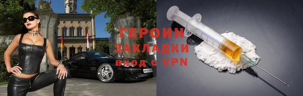 героин Абдулино