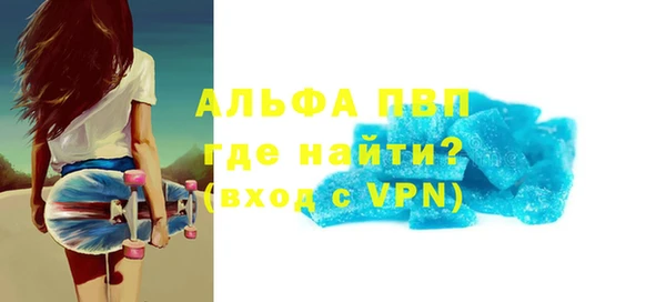 гидра Абаза