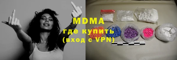гидра Абаза