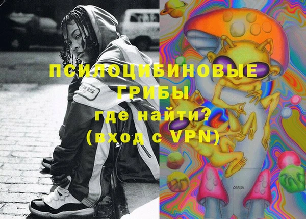 героин Абдулино