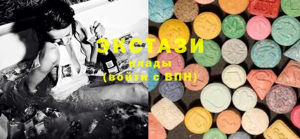 MDMA Premium VHQ Алексеевка