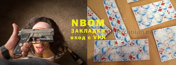мяу мяу мука Абинск