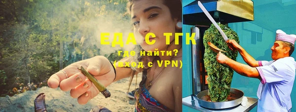 мяу мяу мука Абинск