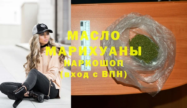 мяу мяу мука Абинск