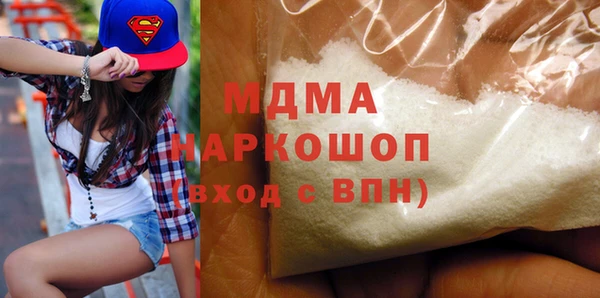 героин Абдулино