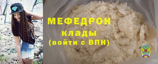 мяу мяу мука Абинск