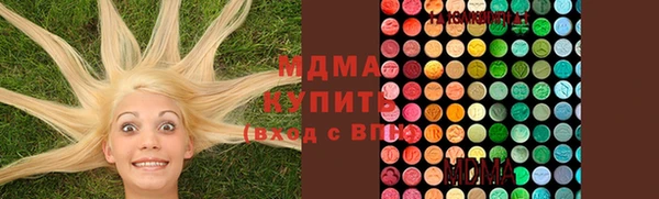 гидра Абаза