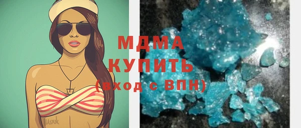 MDMA Premium VHQ Алексеевка