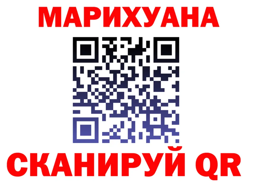 Cannafood марихуана как войти нарко площадка кракен Калач