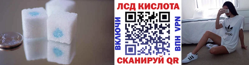 цена наркотик  Калач  Лсд 25 экстази ecstasy 