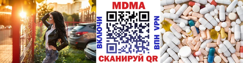 купить  сайты  Калач  МДМА Molly 