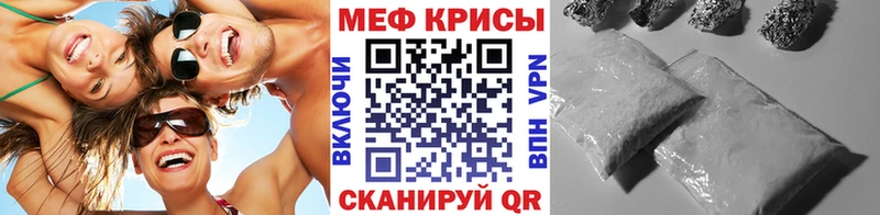 купить наркотик  Калач  МЕФ 4 MMC 